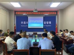 专题培训正在开展