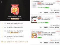 <strong>拼多多十年那些变</strong>