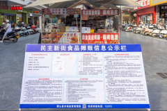 蒙山：守护“炊火