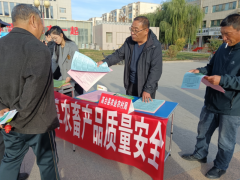 <strong>张掖市市场监视办</strong>